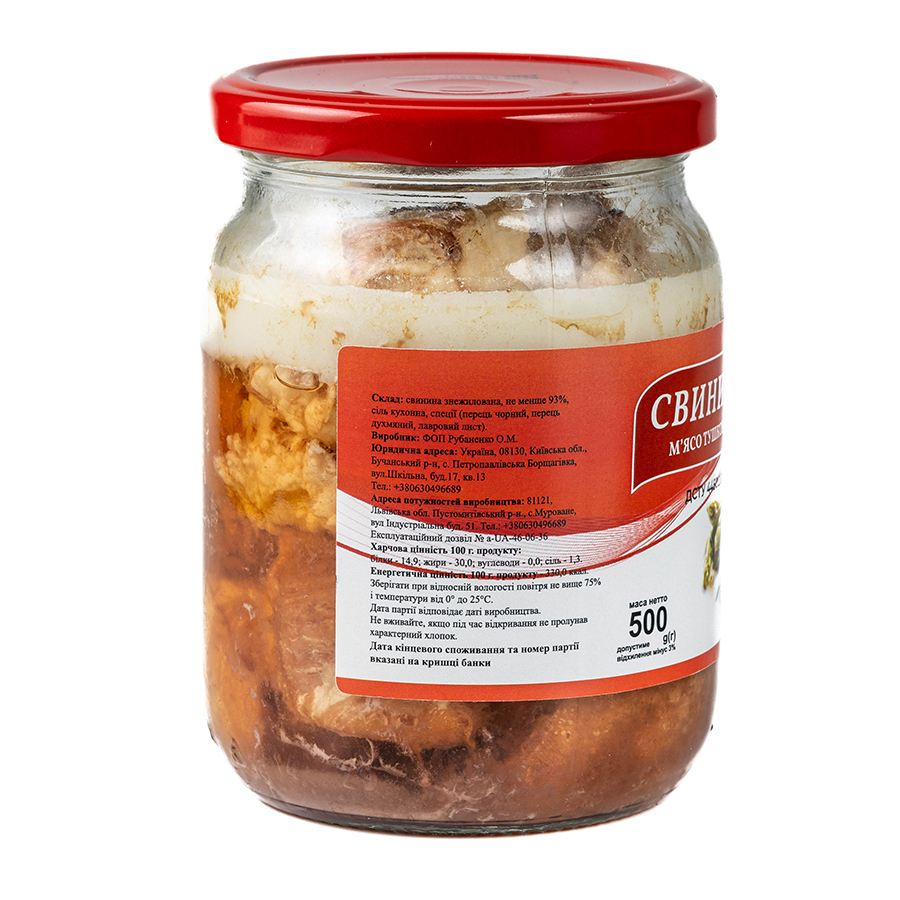 М’ясо тушковане Свинина 500г