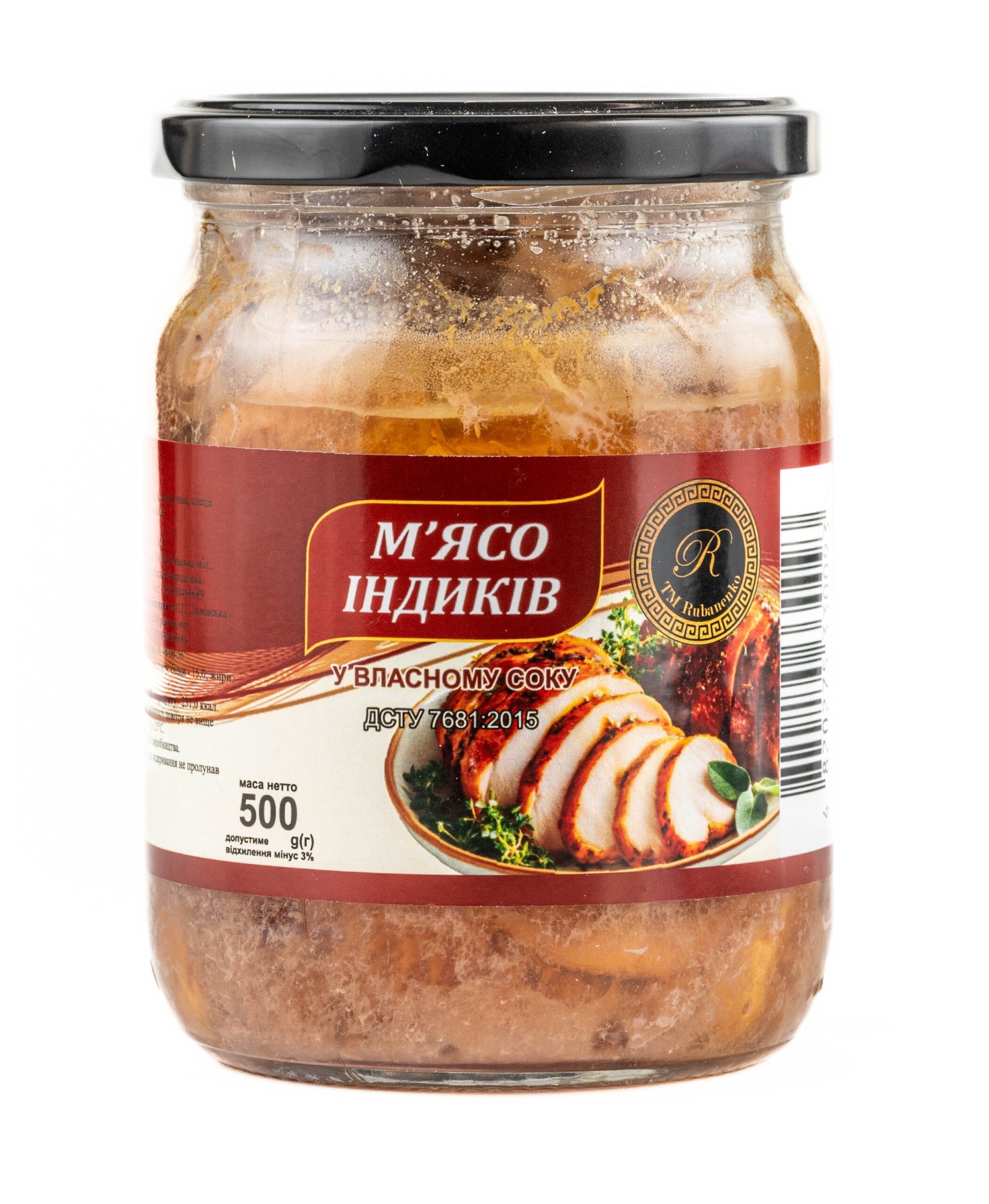 🦃 М’ясо індиків у власному соку, 500 г